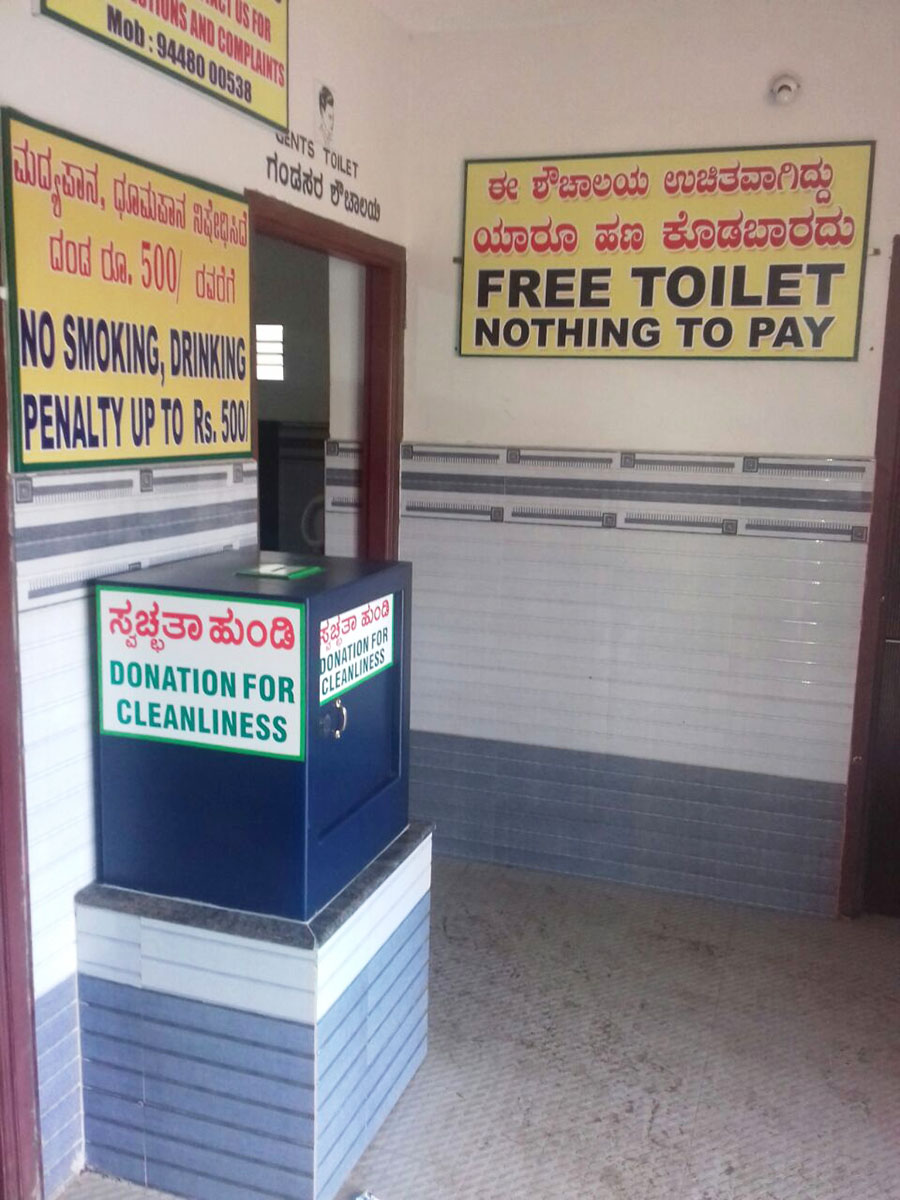 ಉಡುಪಿ: ಉಚಿತ ಶೌಚಾಲಯದಲ್ಲಿ ಹುಂಡಿ !